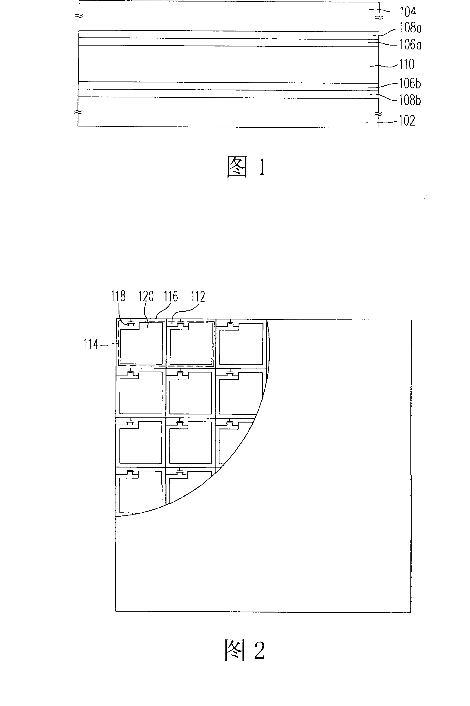 Liquid crystal display board and LCD