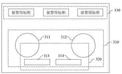 Vehicle alarm device and method