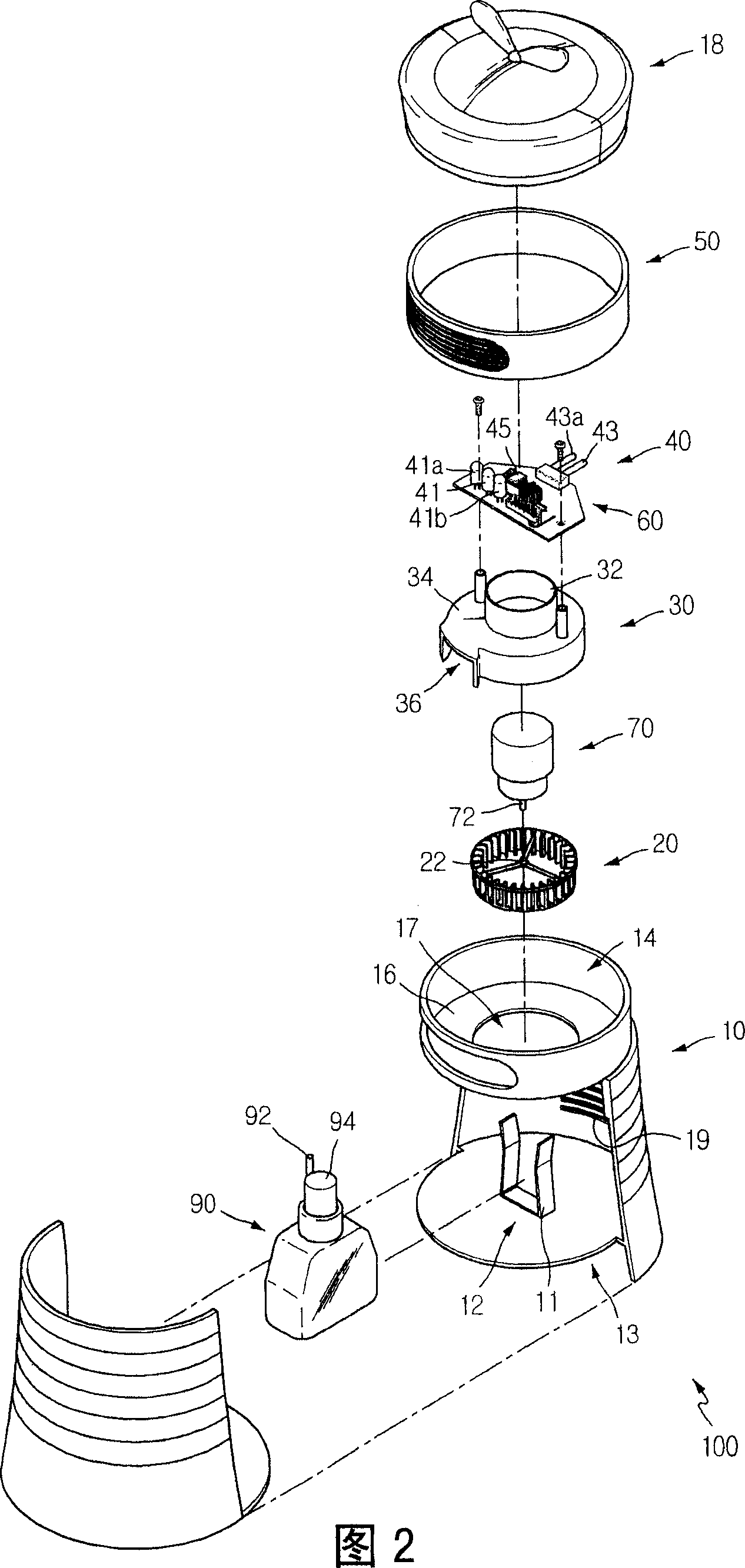 Multi-blade fan type air freshening device