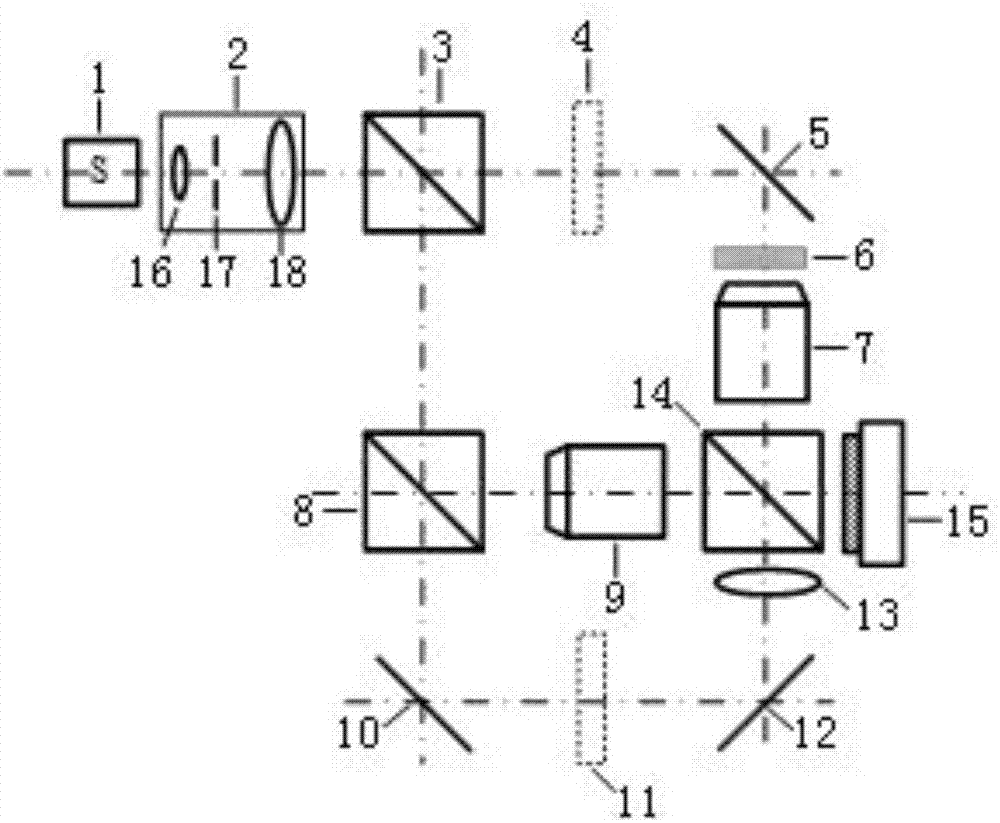 Dual-mode digital holographic microscope