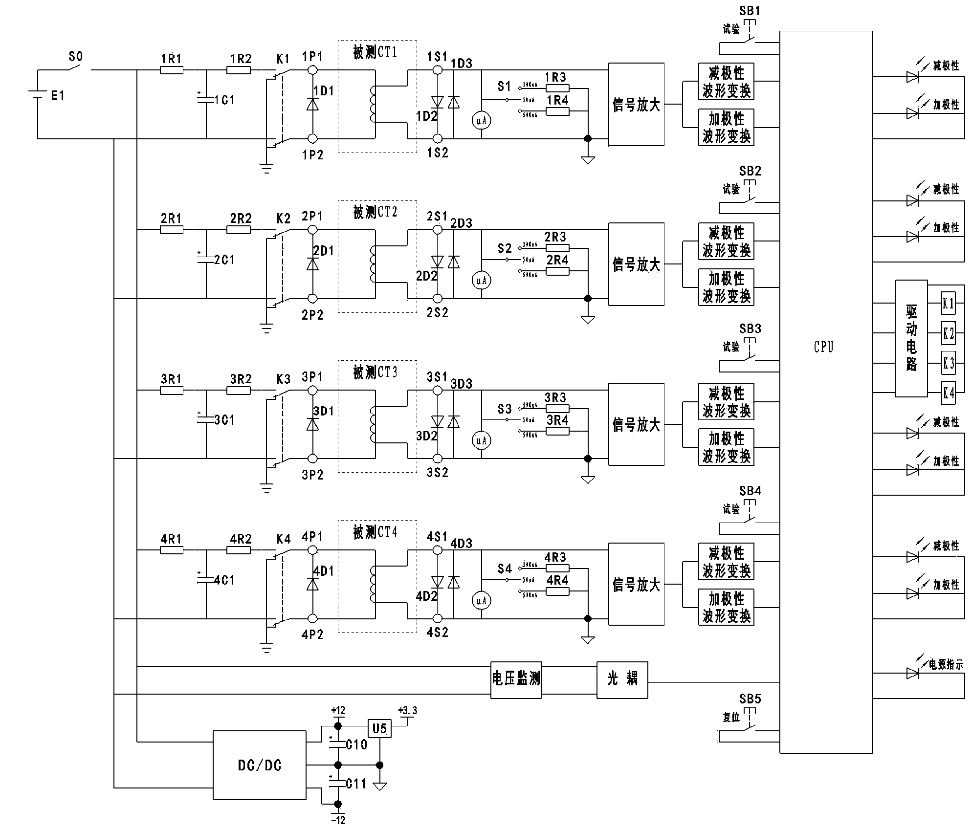 Current transformer polarity tester