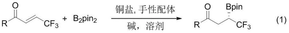 Method for synthesizing chiral boron compound containing trifluoromethyl and compound