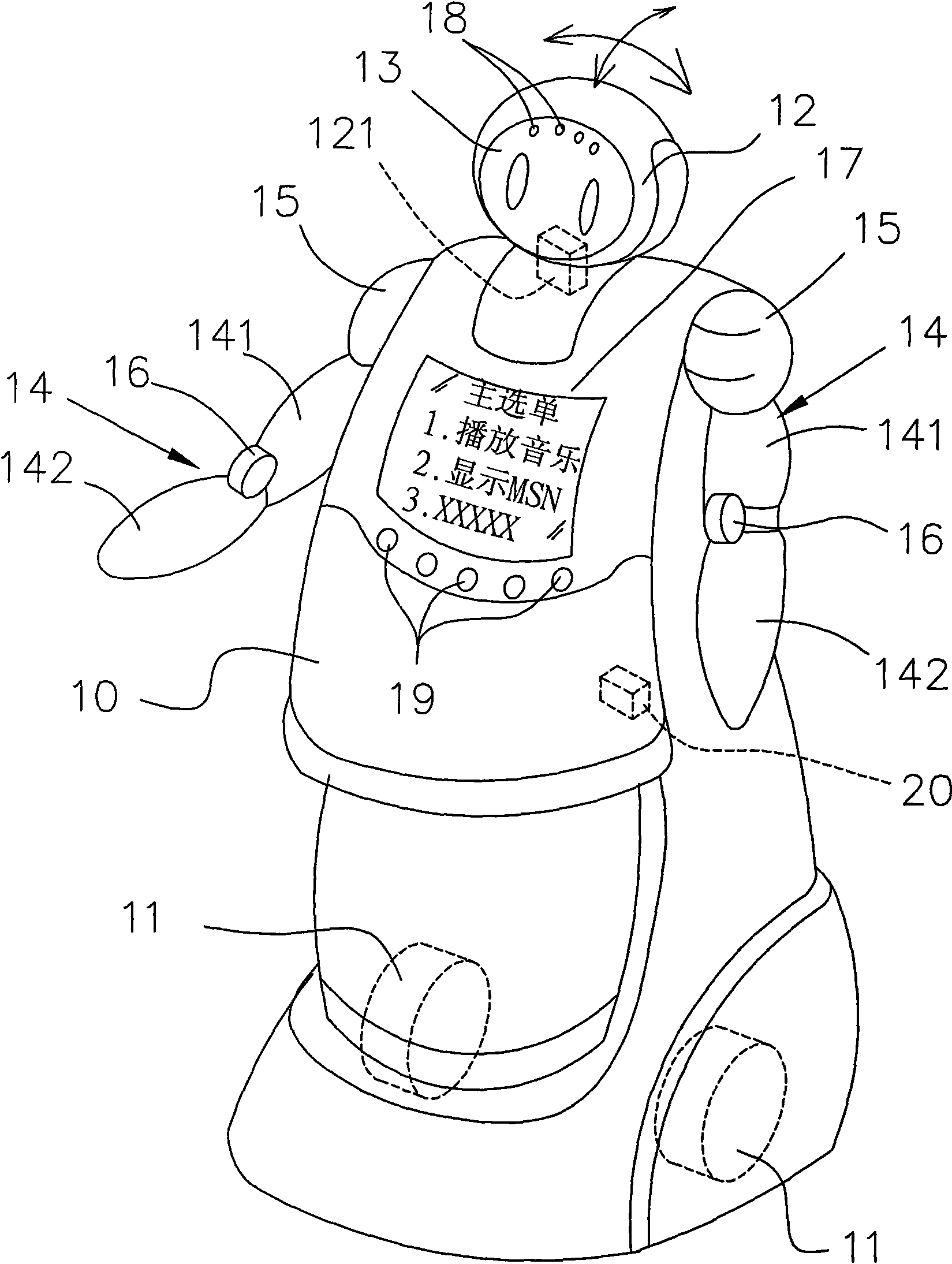 Device capable of at least providing negative ions or moving along with music