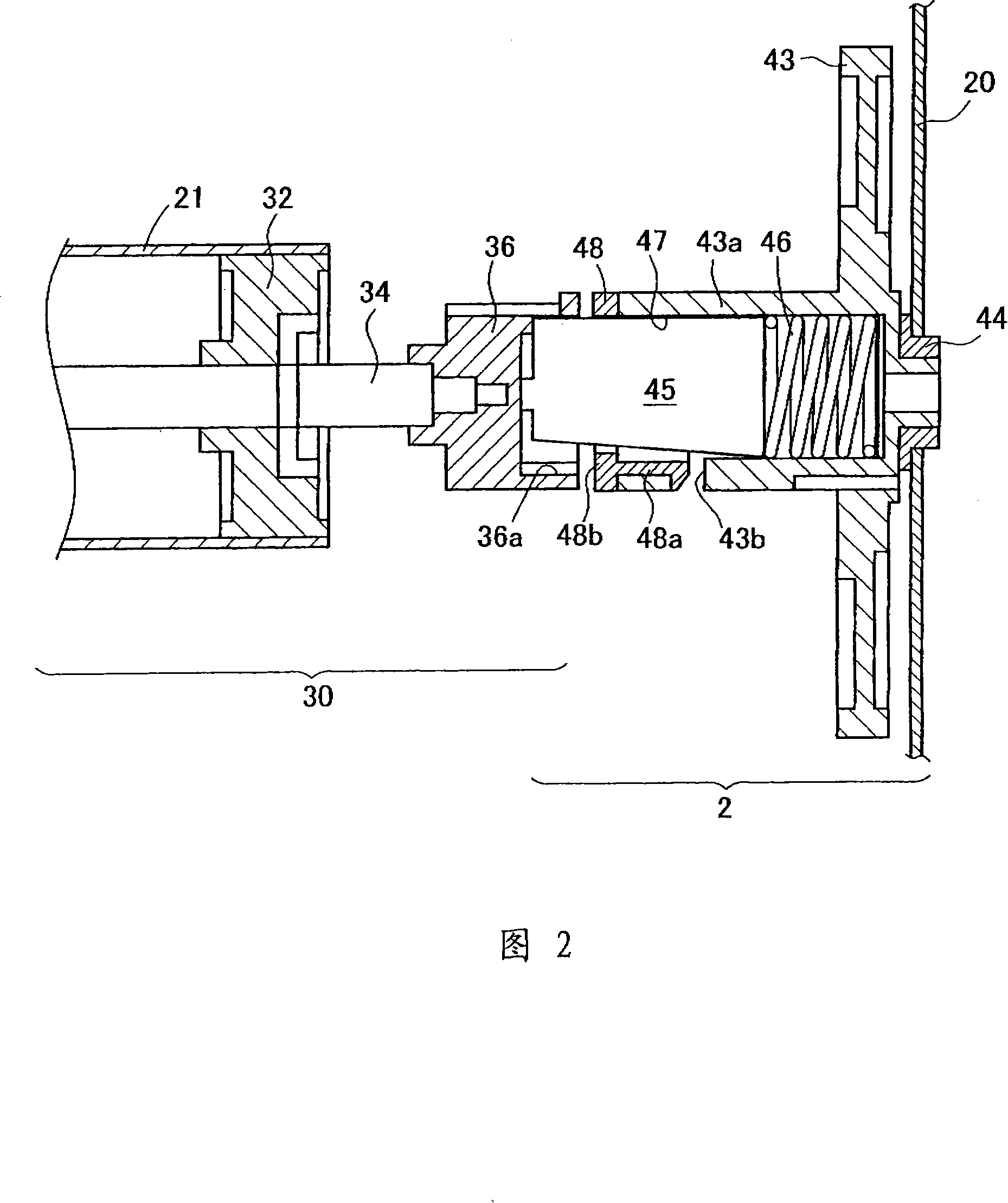 Image forming apparatus