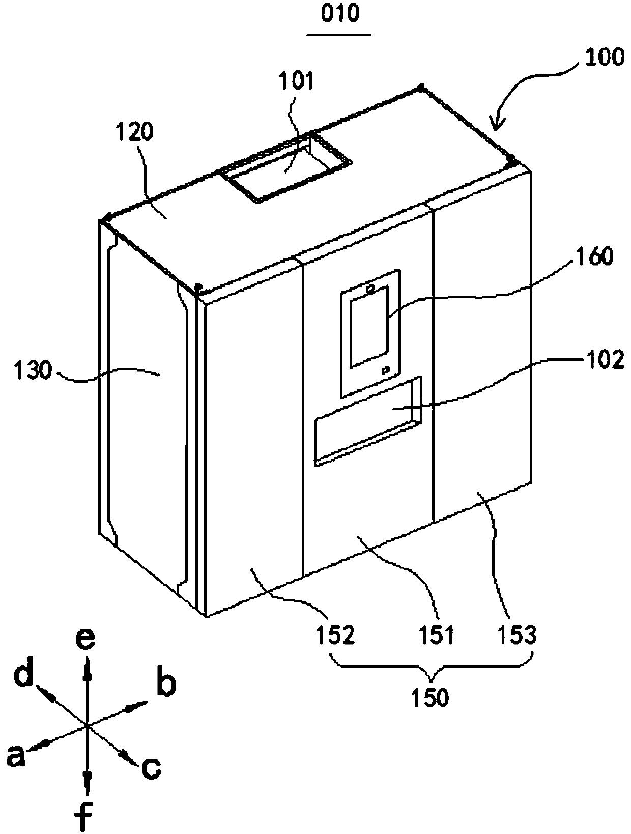 Storage box, intelligent logistics cabinet and control method of intelligent logistics cabinet