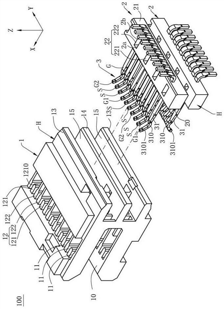 electrical connector