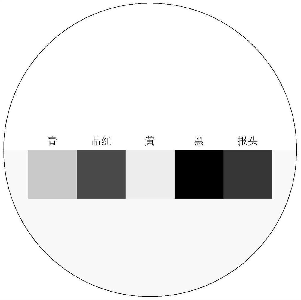 A method for evaluating ink color in newspaper printing