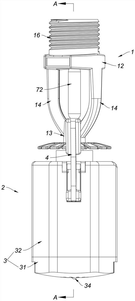 Fire sprinkler with alarm function