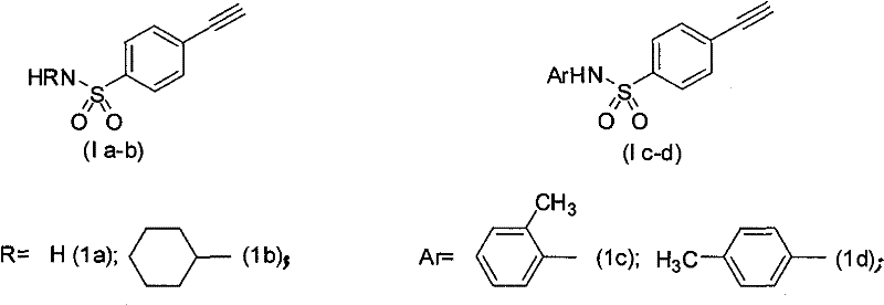 Process for producing 4-ethynyl benzene sulfonamide (I)