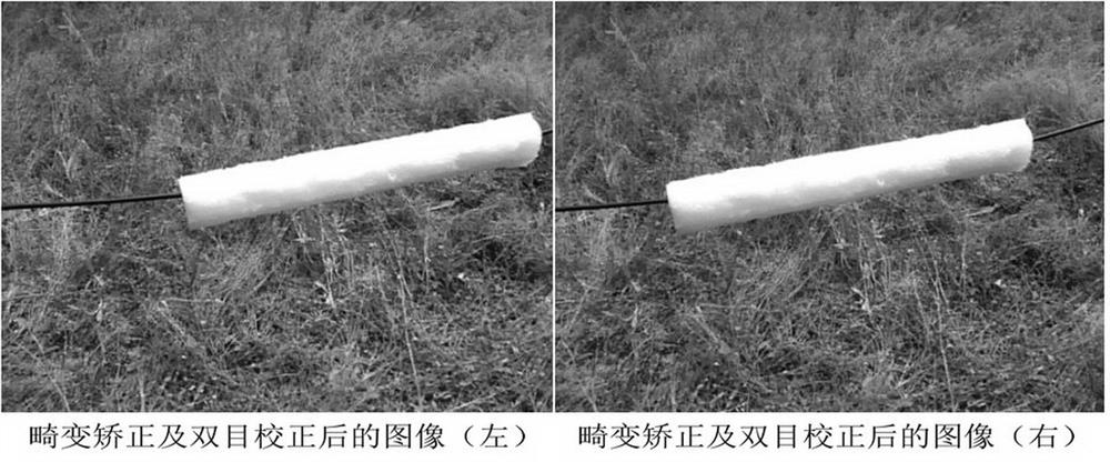 Identification method of transmission line ice thickness based on UAV binocular parallax image