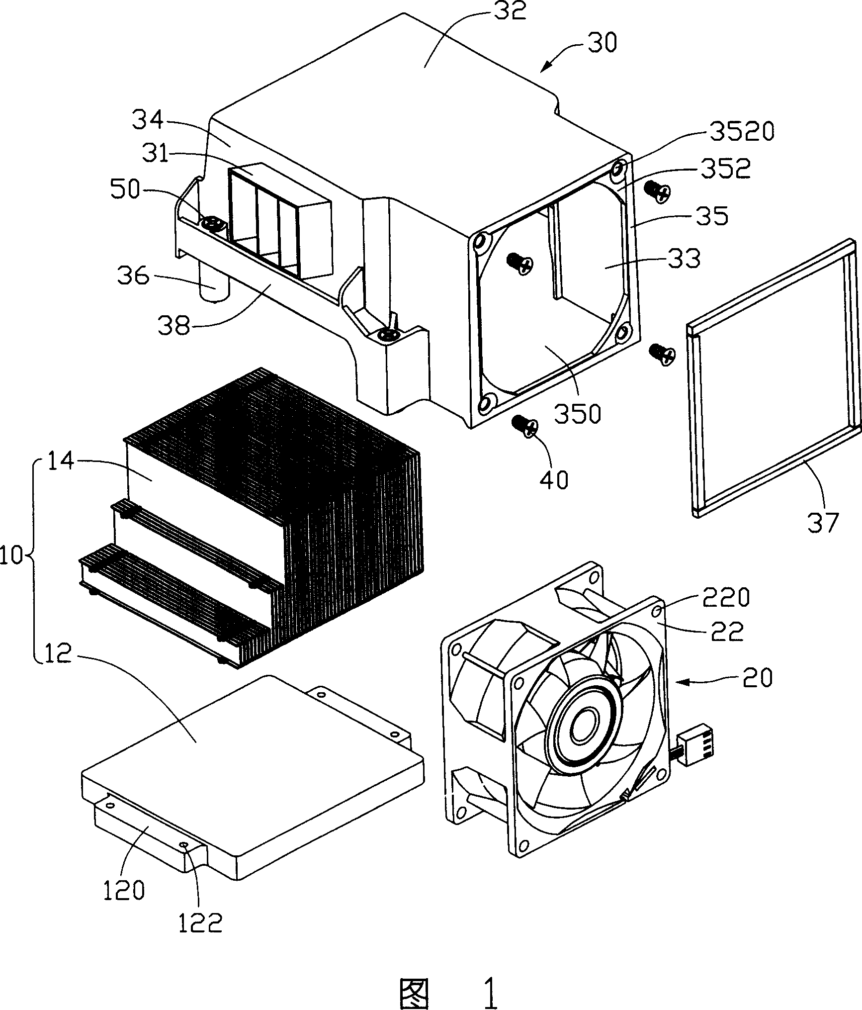 Heat radiator