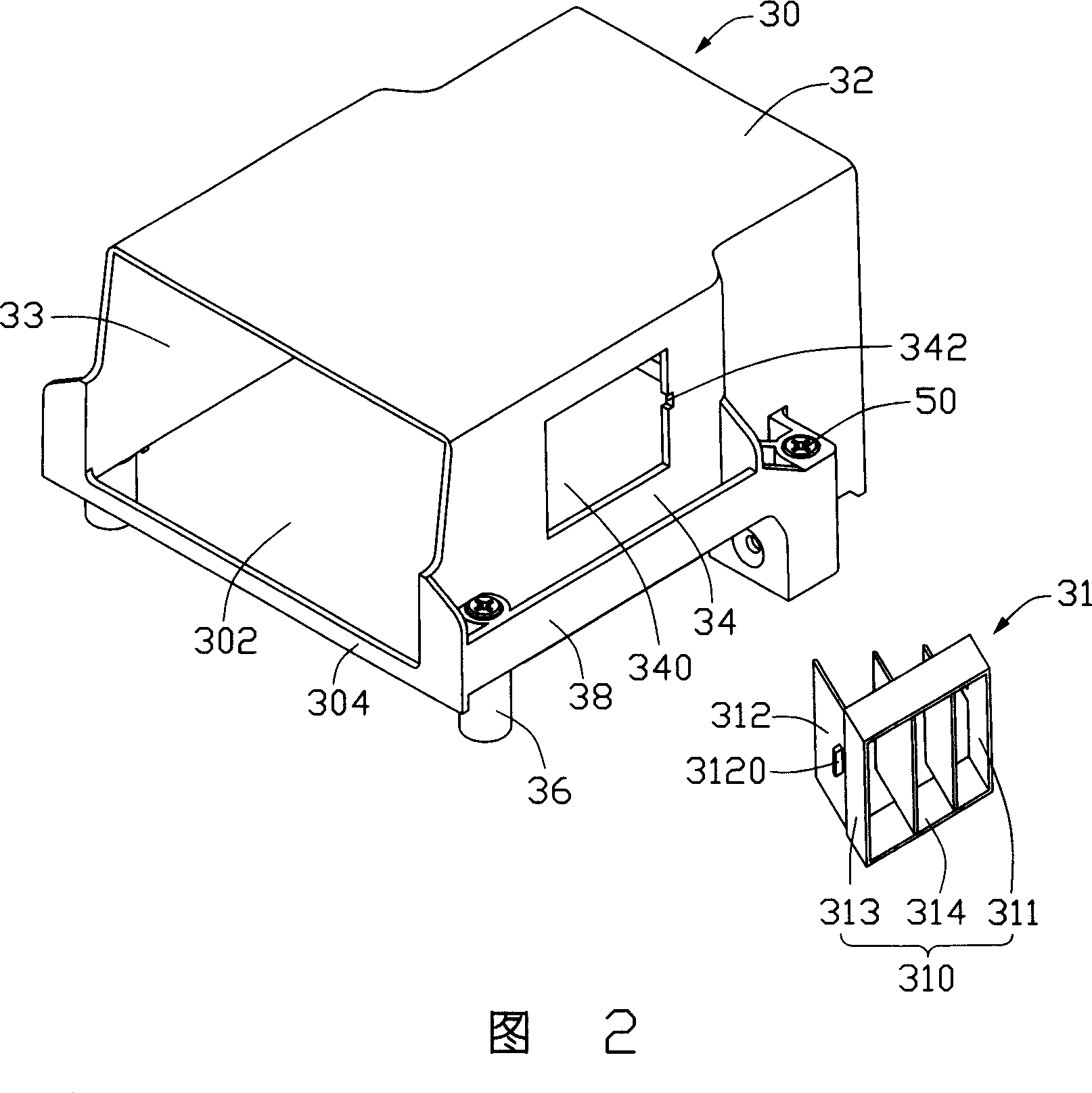 Heat radiator