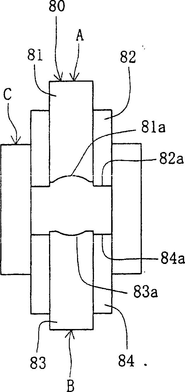 Method for producing optical element with holding frame