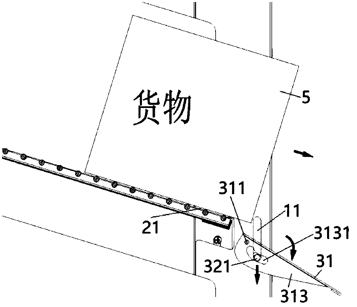 Gravity shelf with self-locking stop flip plate