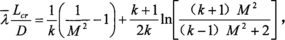 Dynamic adjustment type sonic velocity variable supercharging heat-exchanging device