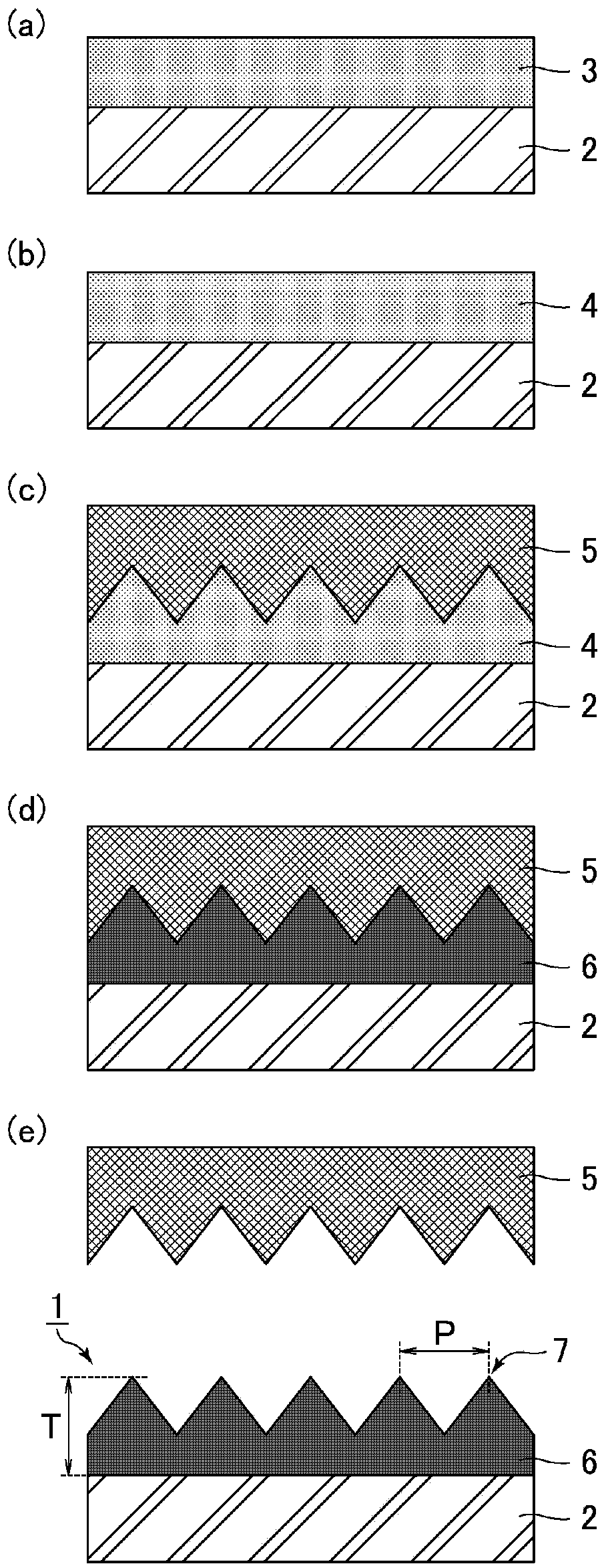 Method for manufacturing optical member