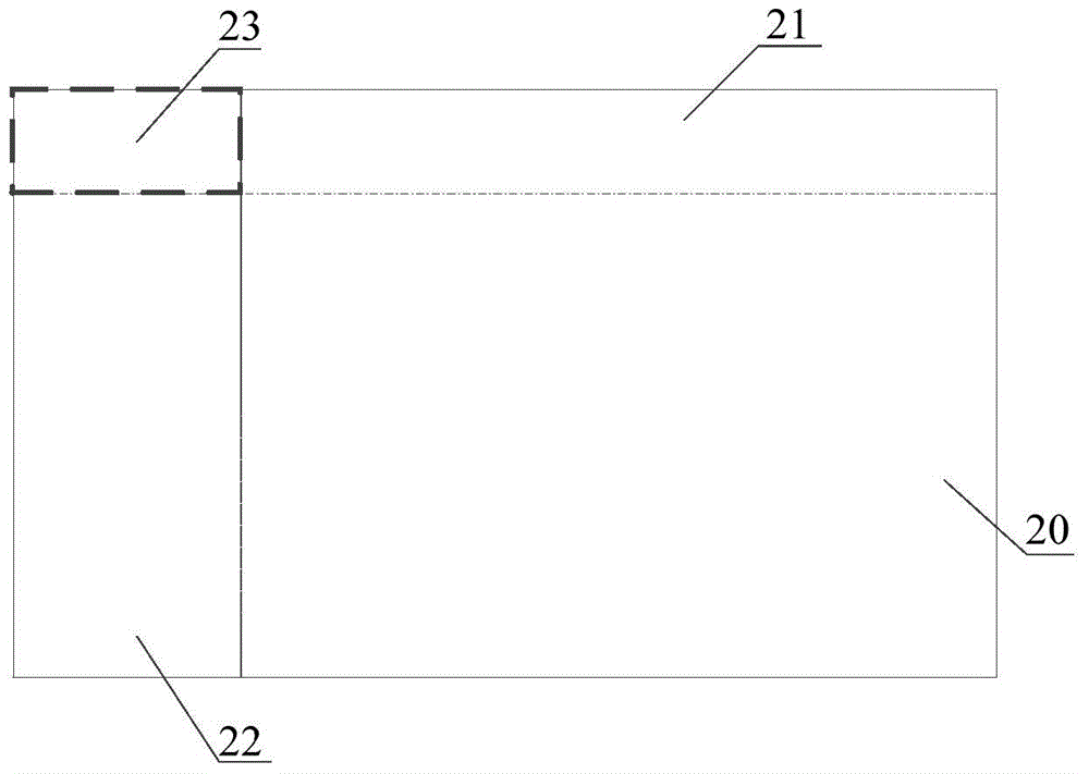 Table locking method and apparatus