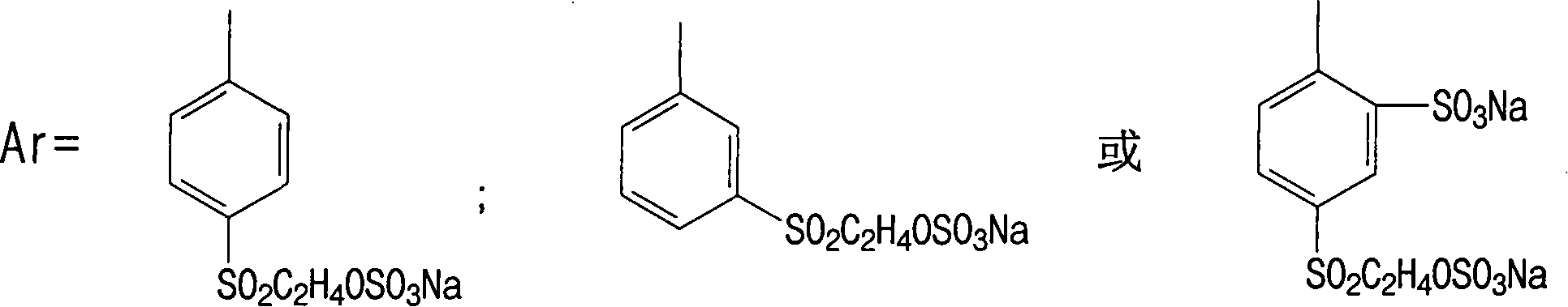 Orange reactive dyestuffs and preparation method thereof