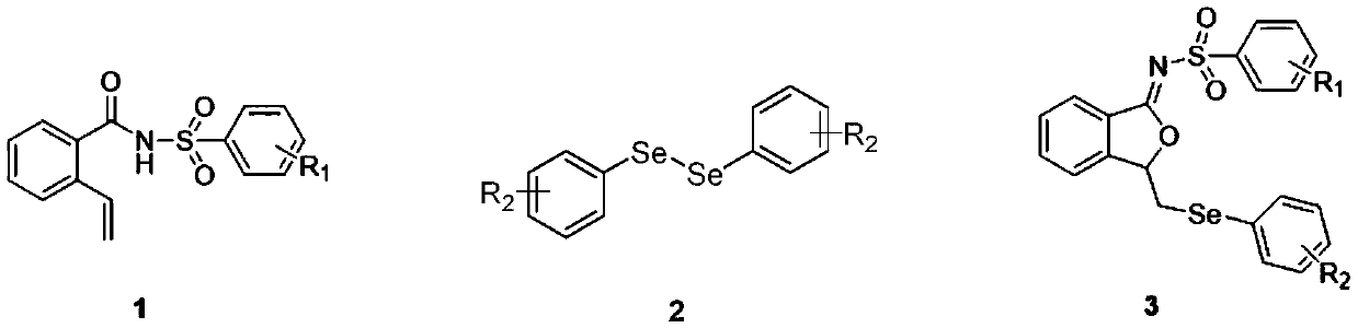 Method for continuously preparing isobenzofuran compounds by using micro-channel reaction device