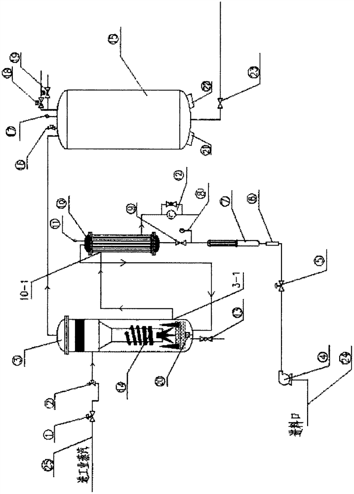 Pure steam generator