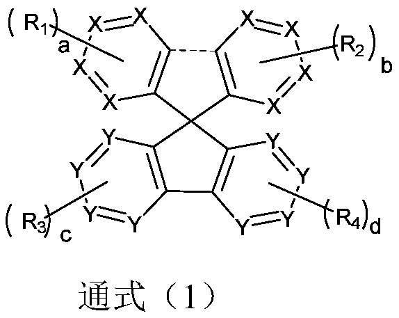 Organic compound taking azafluorene as core, preparation method and applications thereof