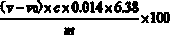 Milk powder high-protein effervescent tablet and preparation method thereof