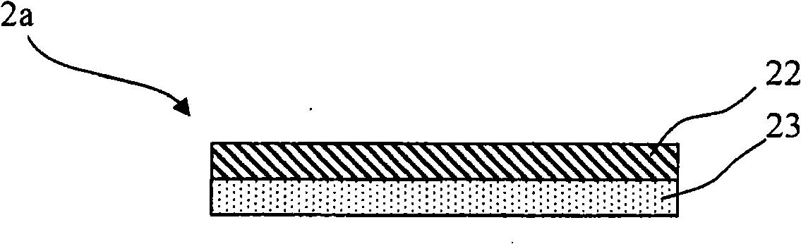 Defect mending method and structure