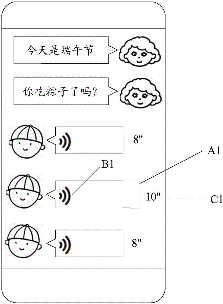 Voice playing control method and device of mobile terminal and mobile terminal