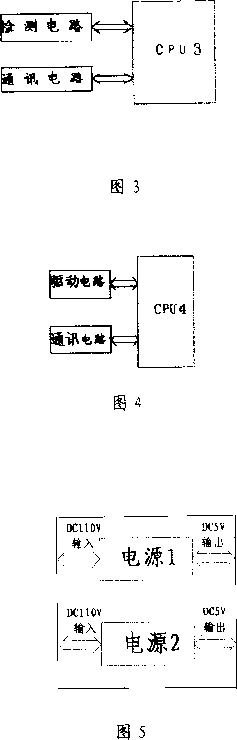 Logic controller for railway locomotive