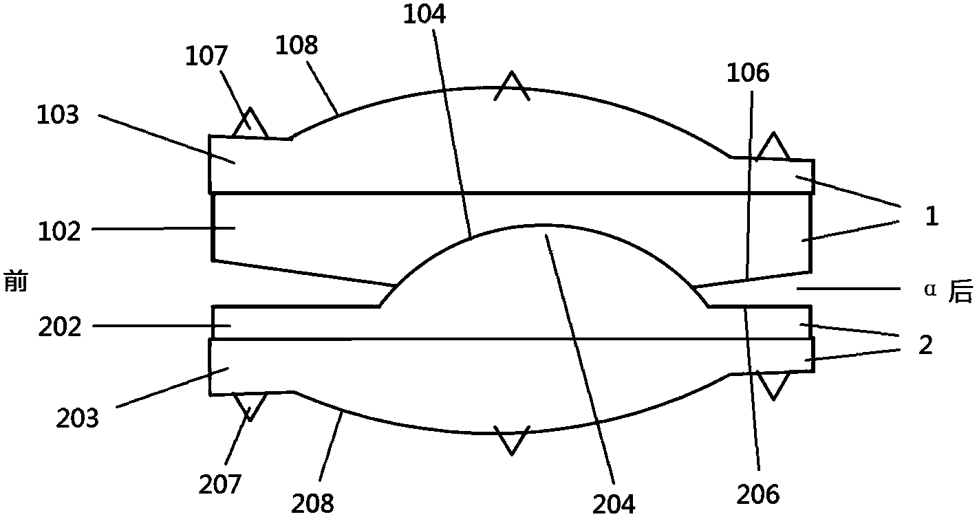 Artificial intervertebral disc prosthesis