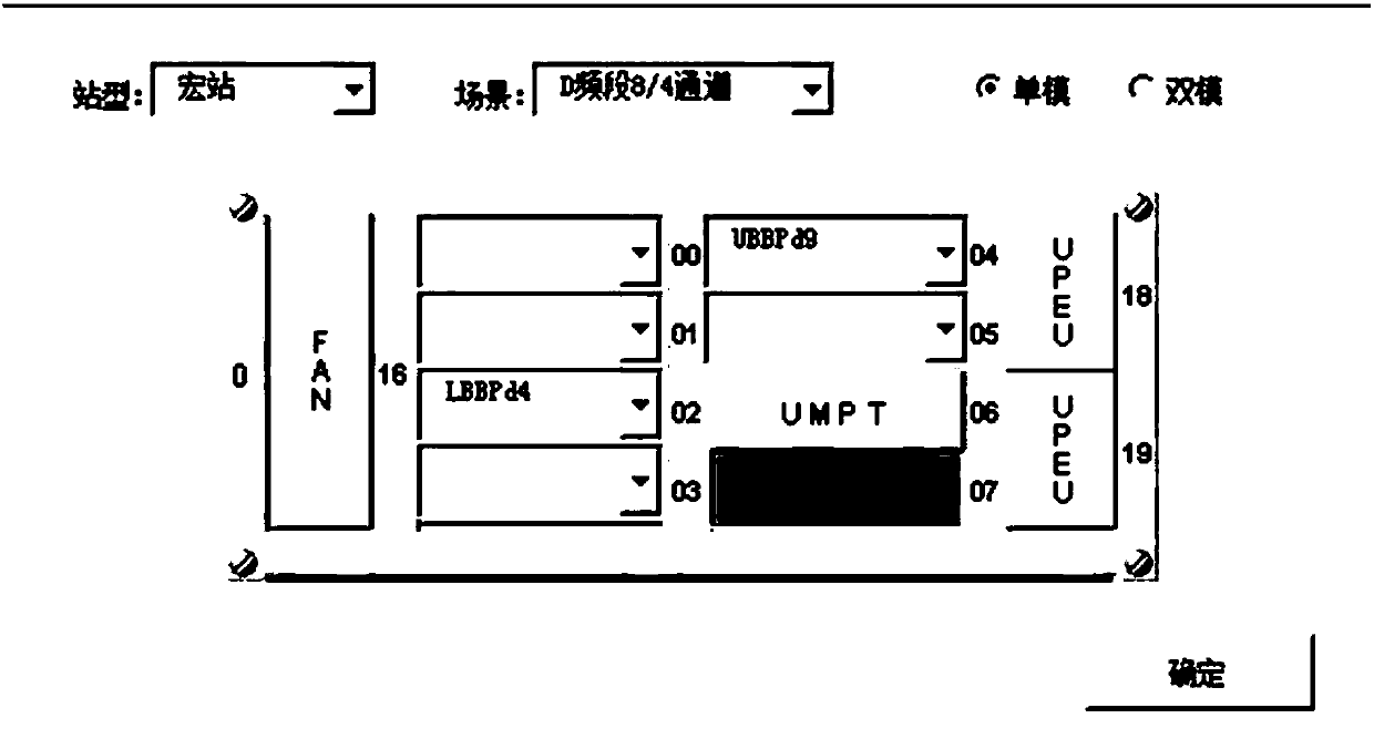 Capacity expansion configuration file generation method and device