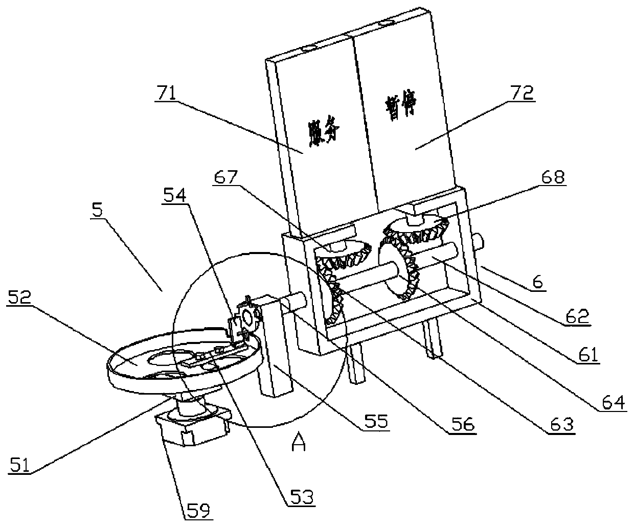 Inductive card turnover device for counter in business hall