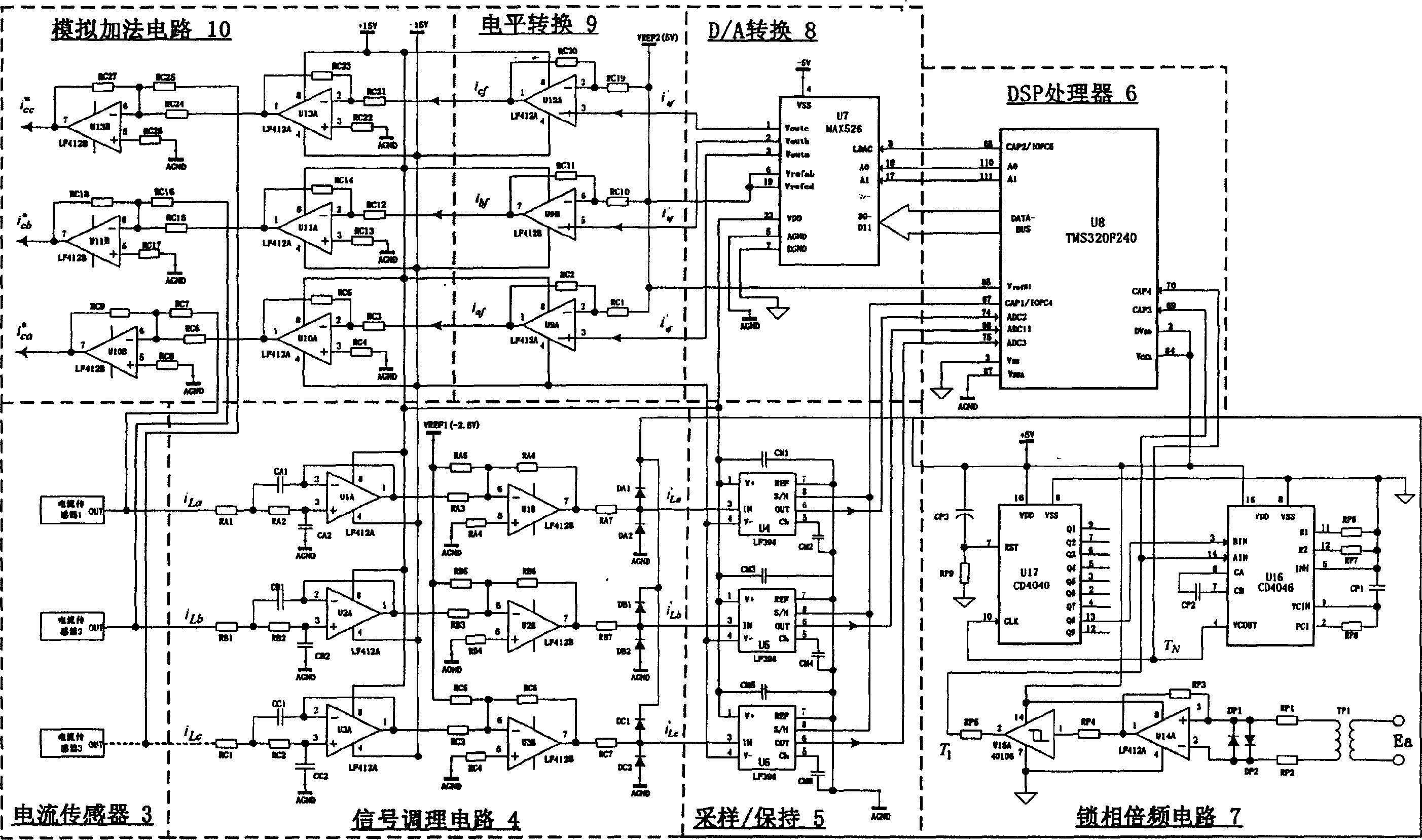 Active electric filter by mixed harmonic detection