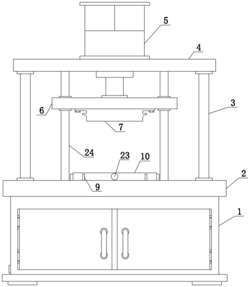 Hydraulic punching machine