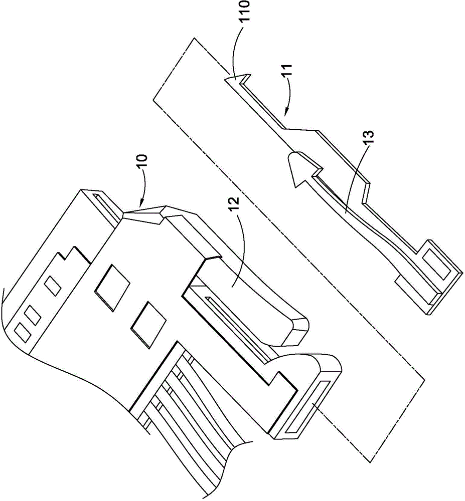 Connector