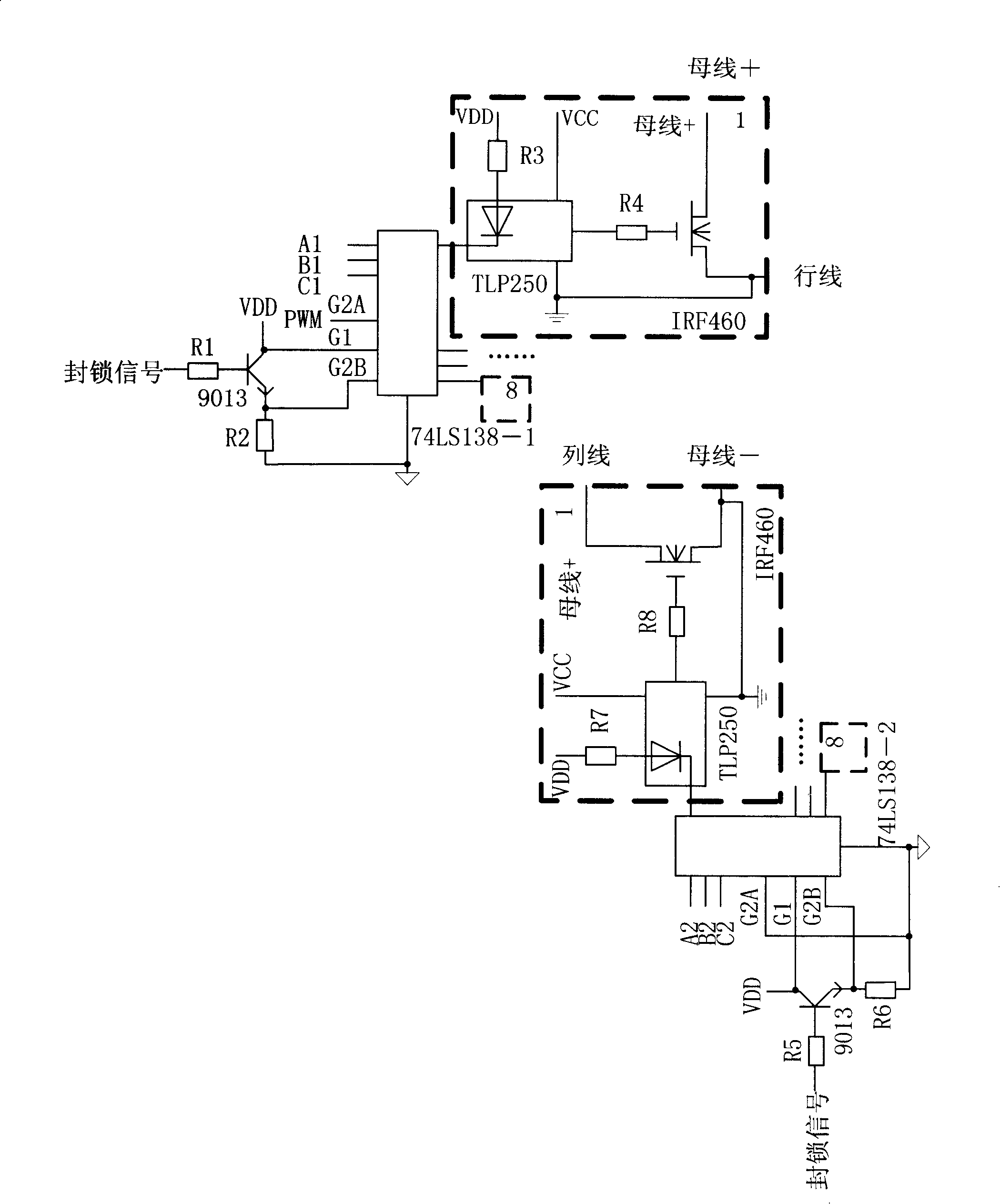 High voltage dust removal top rapping control main circuit based on PWM technology