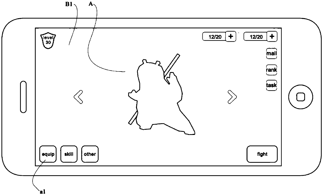 Game interface switching method and device