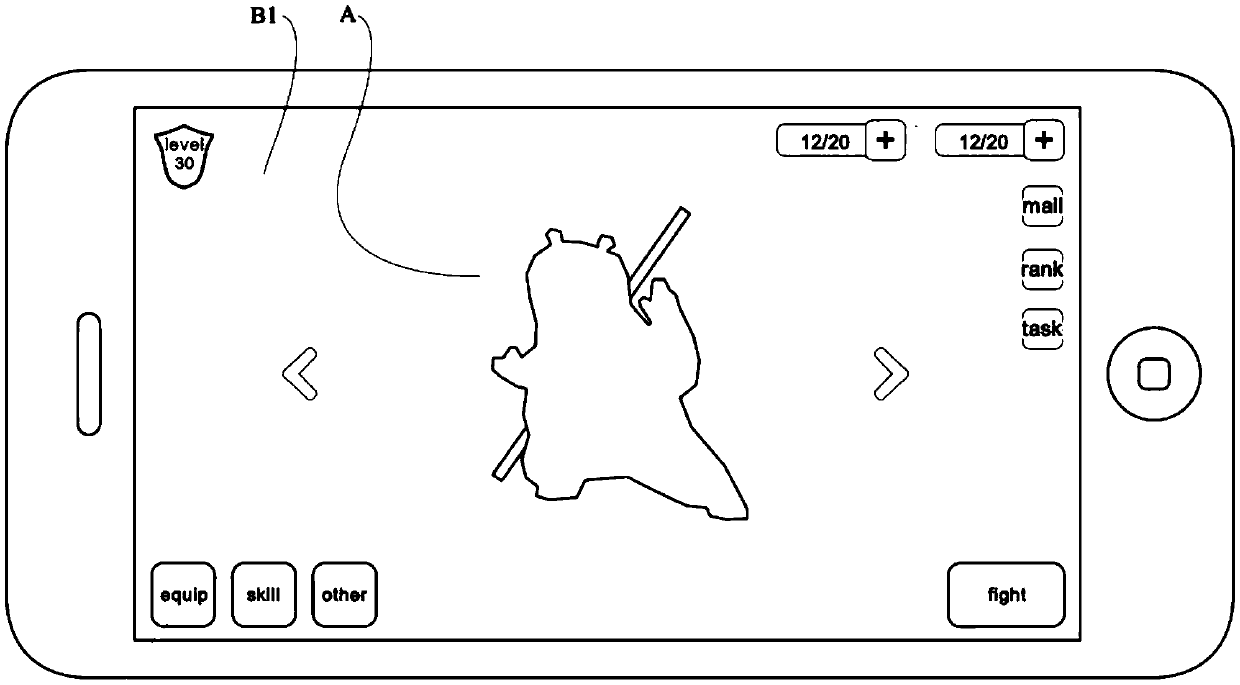 Game interface switching method and device