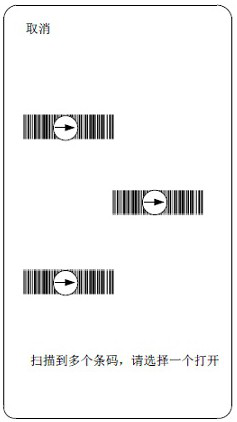 Decoding method of reader-writer, reader-writer and storage medium