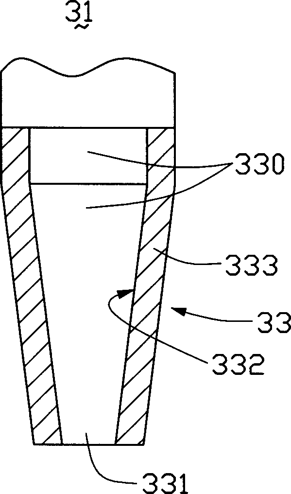 Optical memory