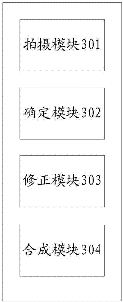 Light painting shooting apparatus and method, and mobile terminal