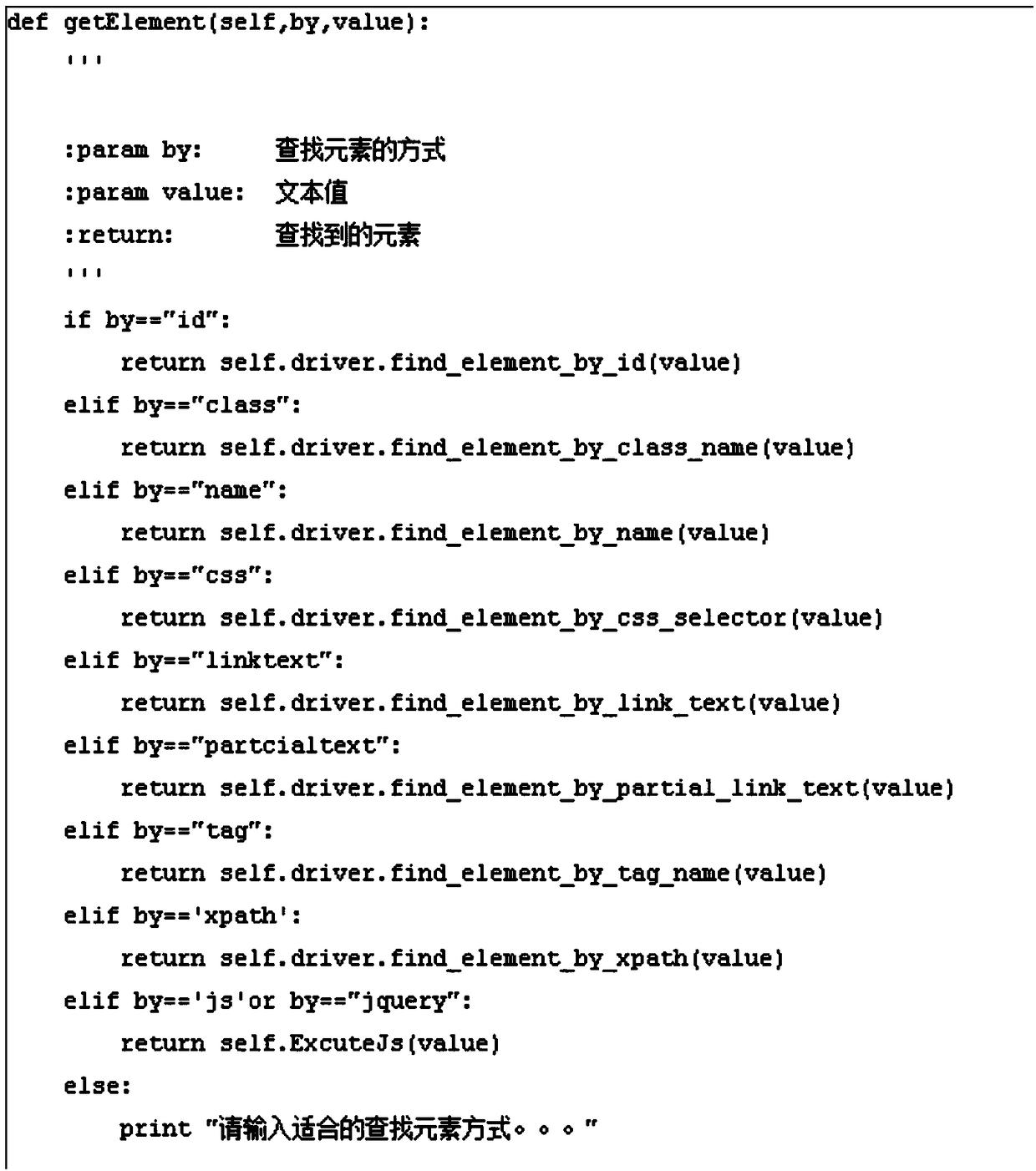 Web automation test method and method-based system