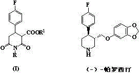 Synthetic process of 1-alkyl-4-p-fluorophenyl-2,6-piperadinedione-3-formic ester