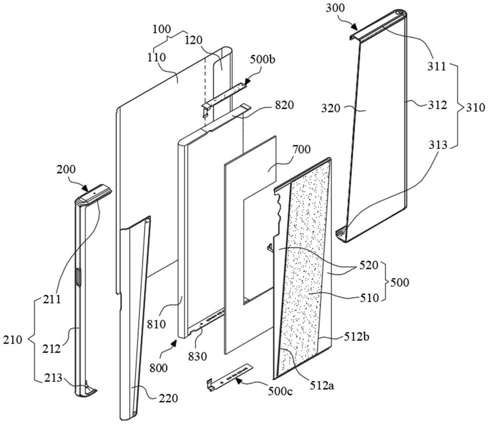 Electronic equipment with flexible screen and flexible screen contraction control method