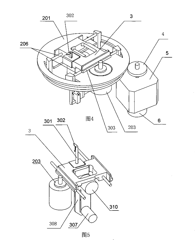 Three-dimensional scanner of full automatic lens edge grinding machine