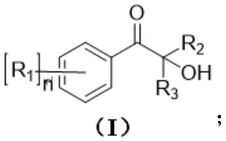 Monosubstituted and polysubstituted functional group aromatic ketone compounds, and preparation method and photopolymerization initiator thereof