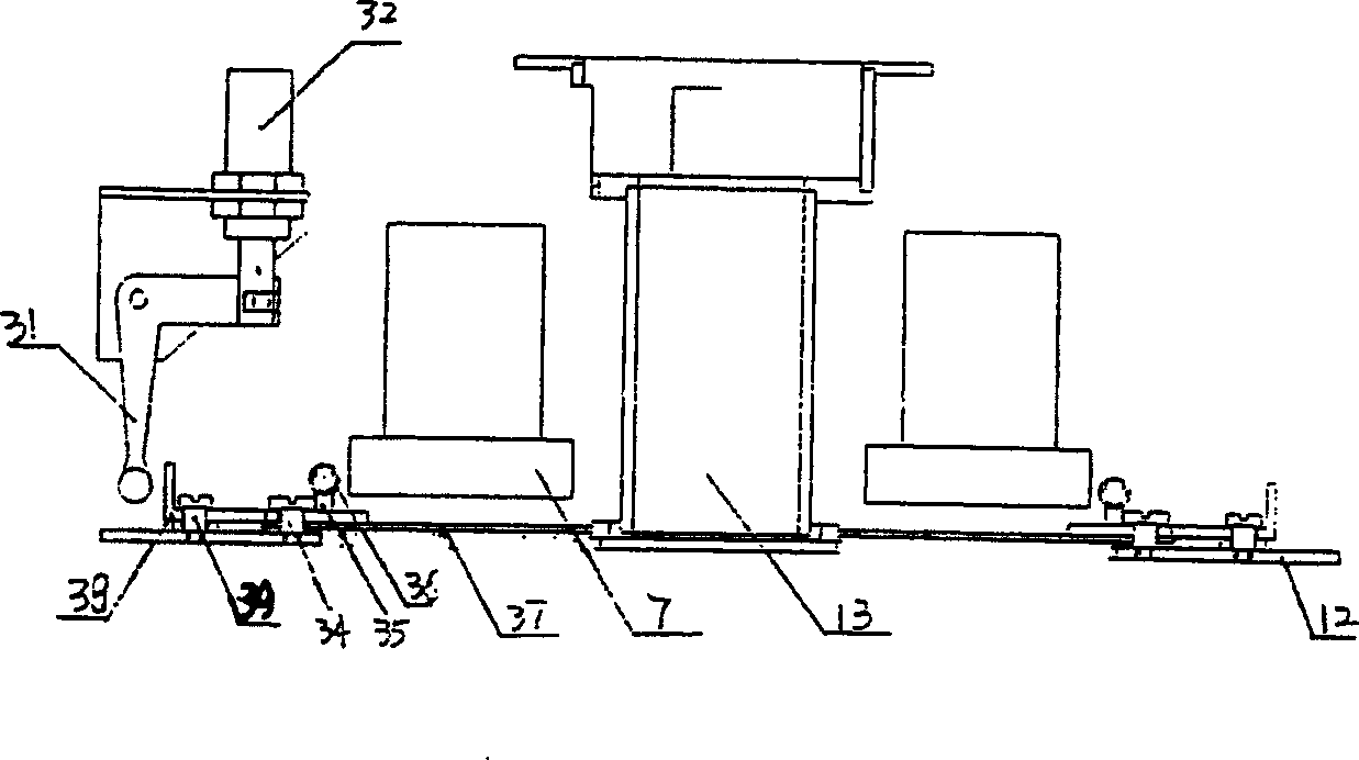 Small substrate baffle for organic luminous film plating machine with automatic recognition function