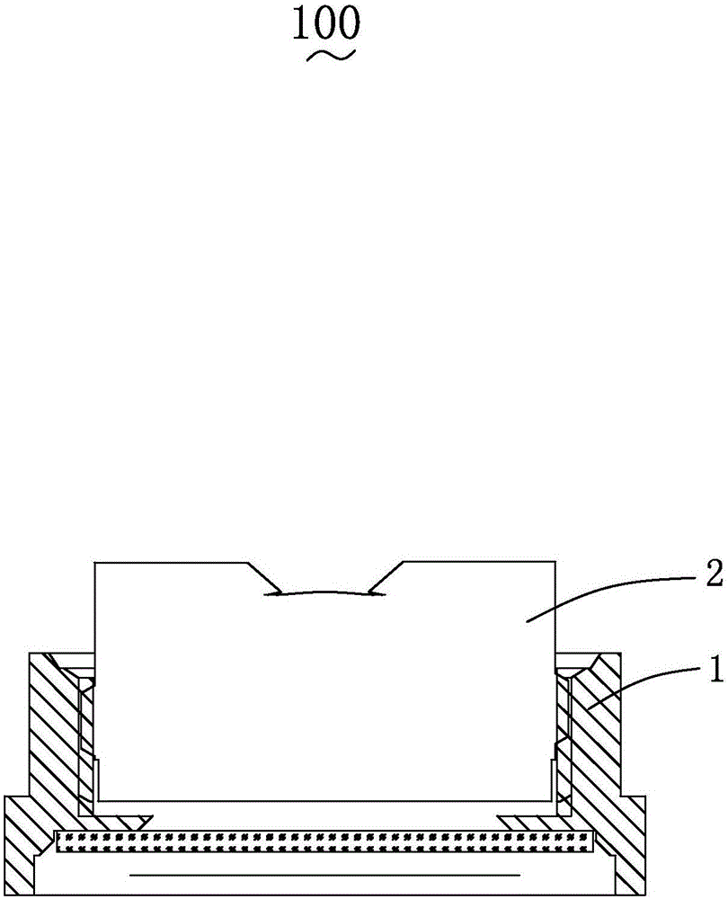 Focusing method for camera module