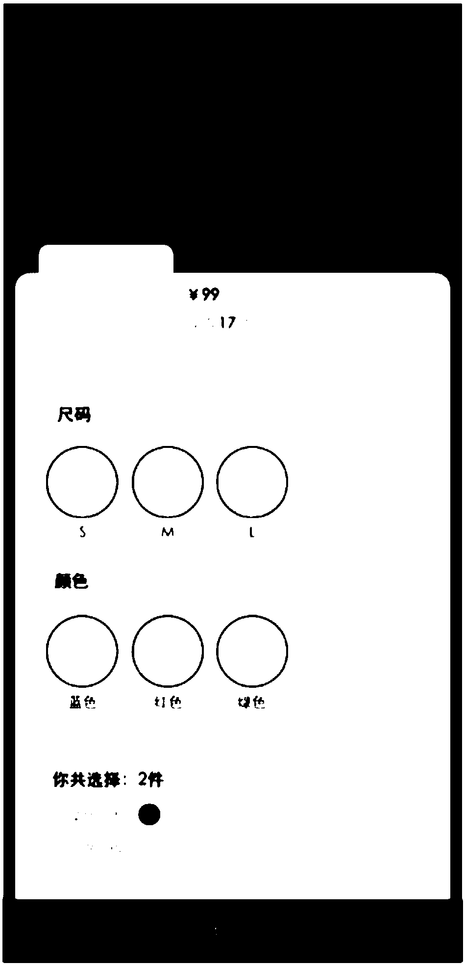 Data merging processing method and device, mobile terminal, and terminal website