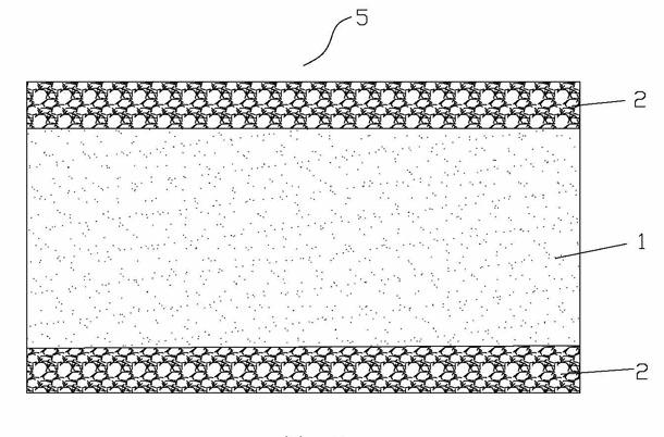 Lithium ion battery diaphragm and high temperature thermal-stable lithium ion battery